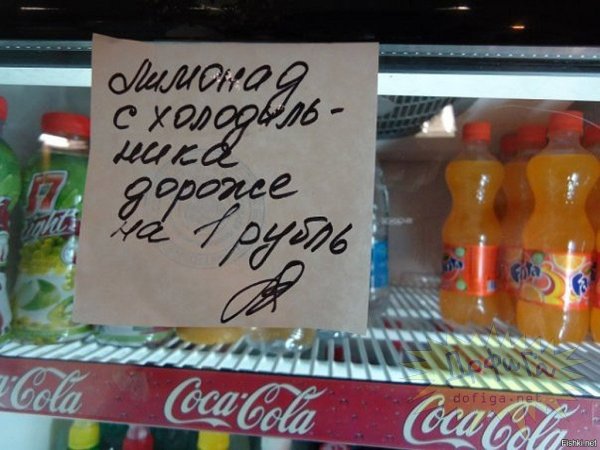 Приколы про жару с надписями