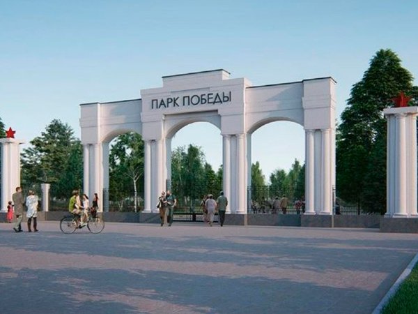 Парк Победы Кострома