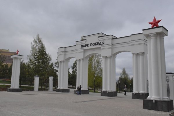 Парк Победы Кострома