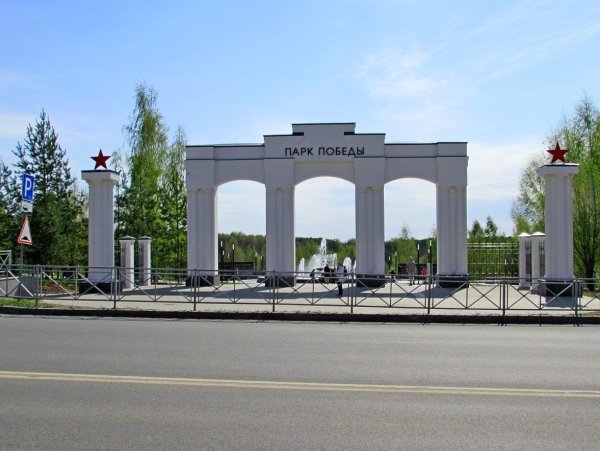 Парк Победы Кострома
