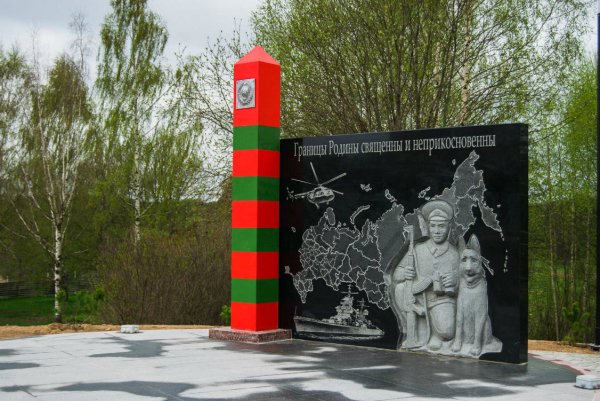 Парк Победы Кострома
