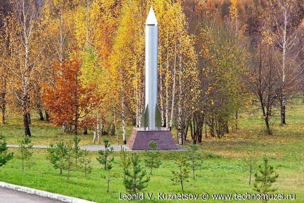Парк Победы Кострома