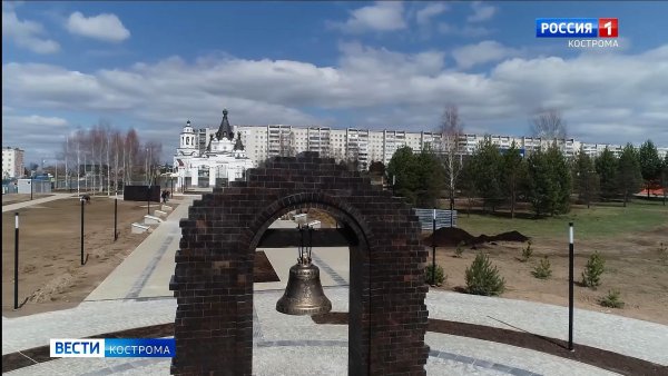 Колокол парк Победы Кострома