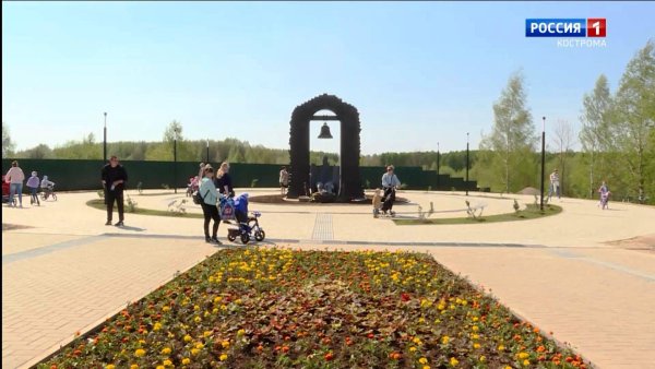 Парк Победы Кострома реконструкция
