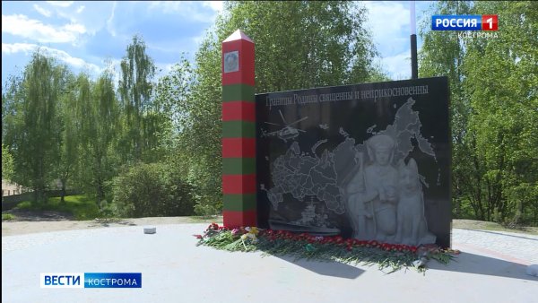 Парк Победы Кемерово памятник пограничникам