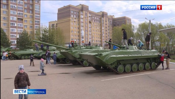 Парк Победы Кострома танки