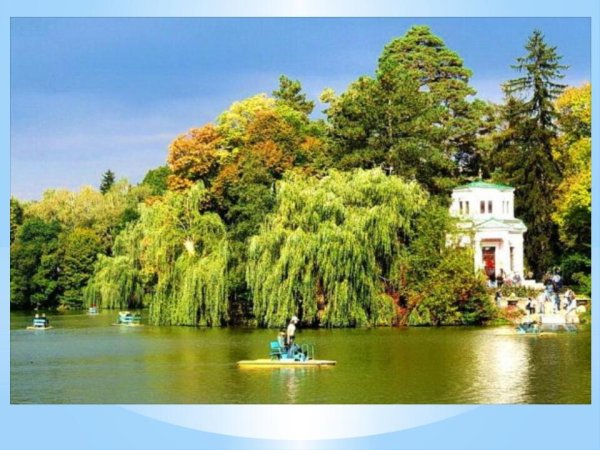 Уманский парк Софиевка