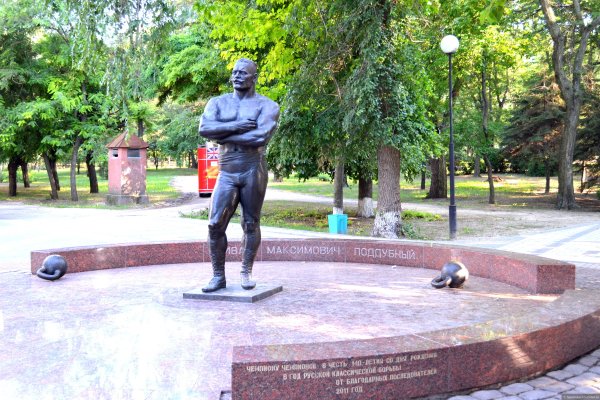 Парк имени Поддубного в Ейске