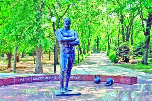 Парк имени Поддубного в Ейске