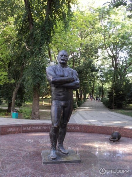 Парк имени Поддубного в Ейске