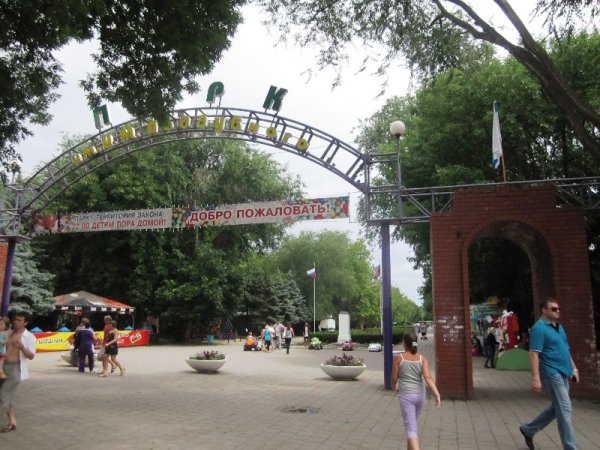 Парк культуры Поддубного Ейск