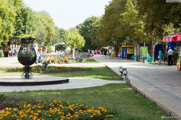 Парк Горького Ейск