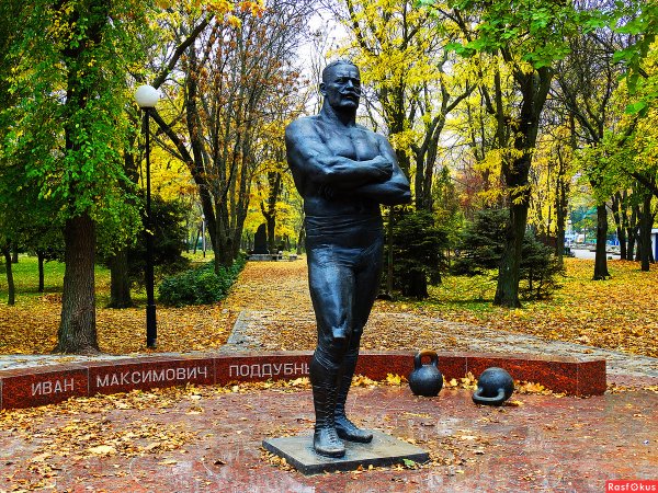 Парк Ивана Поддубного в Ейске