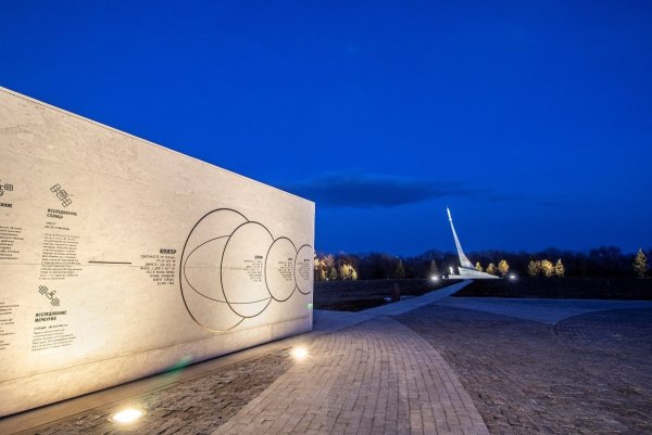 Парк покорителей космоса им. Юрия Гагарина