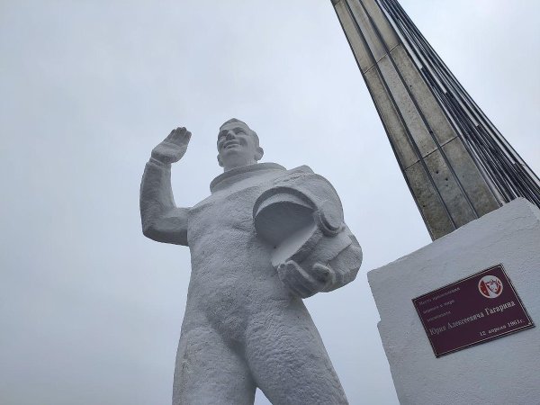 Парк покорителей космоса Саратов