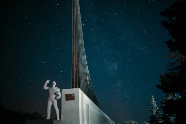 Парк на месте приземления Гагарина