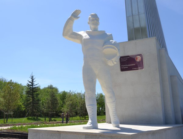 Парк покорителей космоса Гагарина Саратов