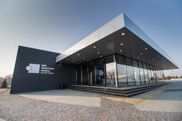 Парк покорителей космоса Саратов