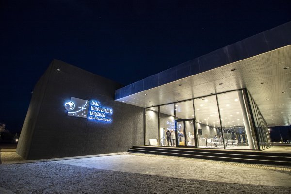 Парк покорителей космоса Саратов