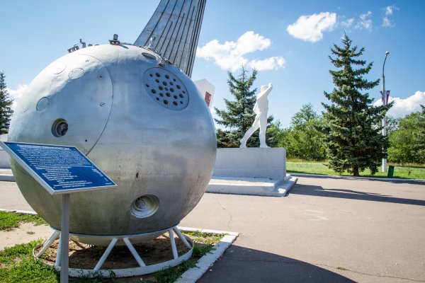 Место приземления Гагарина в Энгельсе