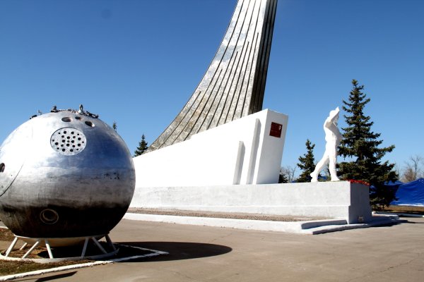 Место приземления Гагарина в Энгельсе