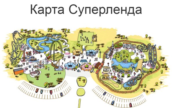 Карта парка аттракционов диво остров