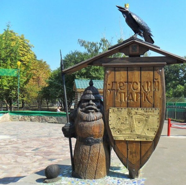 Город Орел парк