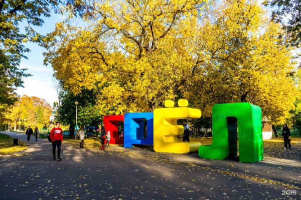 Город Орел детский парк