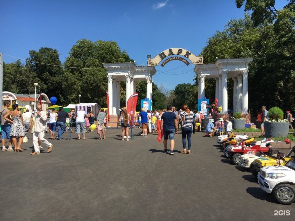Центральный парк Орел