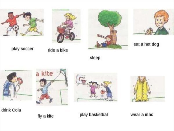 In the Park 3 класс