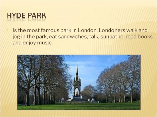 Hyde Park на английском языке