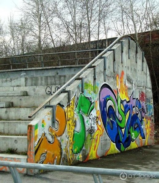 Граффити экстрим парк Пермь