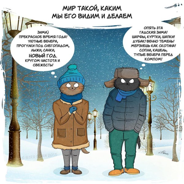 Юмор про зиму в картинках