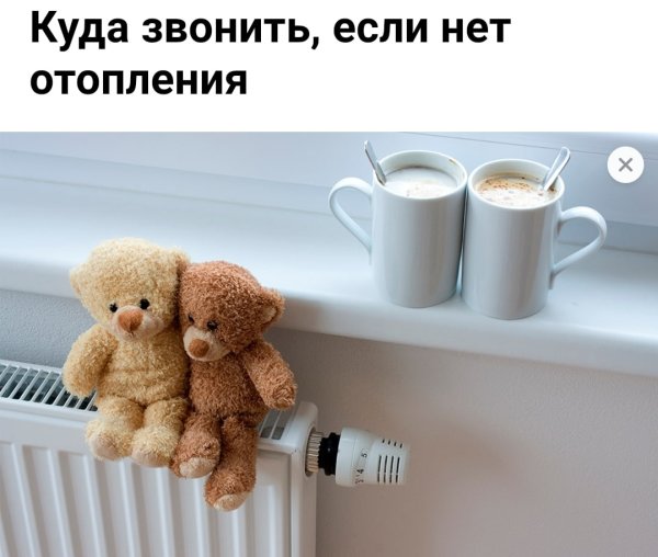 Доброе утро холодно