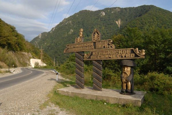 Сочинский национальный парк, Сочи