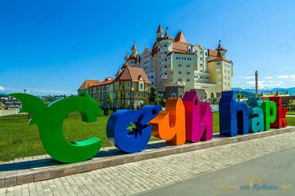 Сочи парк лого