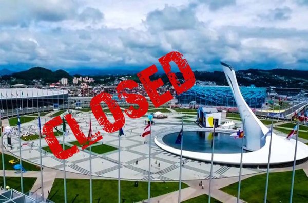 Парк Фестивальный Сочи