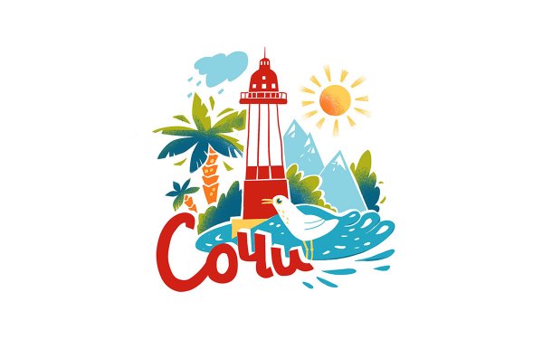 Сочи вектор