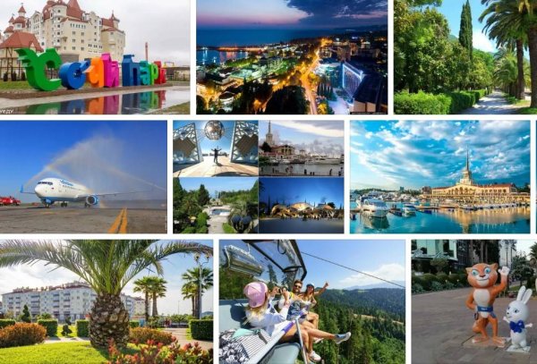 Экскурсии из Сочи 2021