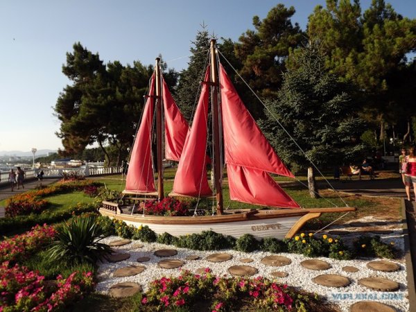 Парк Алые паруса Воронеж
