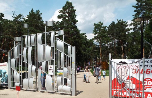 Парк Алые паруса Воронеж