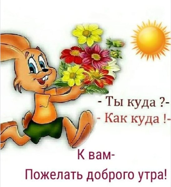 Позитивные открытки на каждый день
