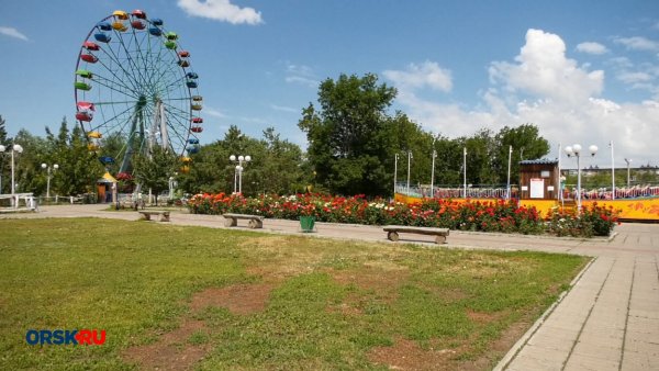 Центральный парк Орск