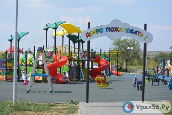 #Парк Северный Орск парк