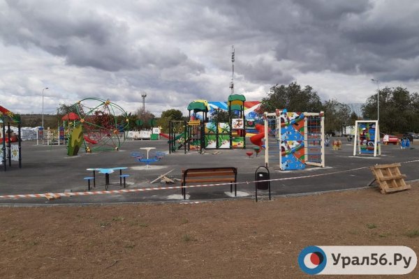 Парк Северный Орск