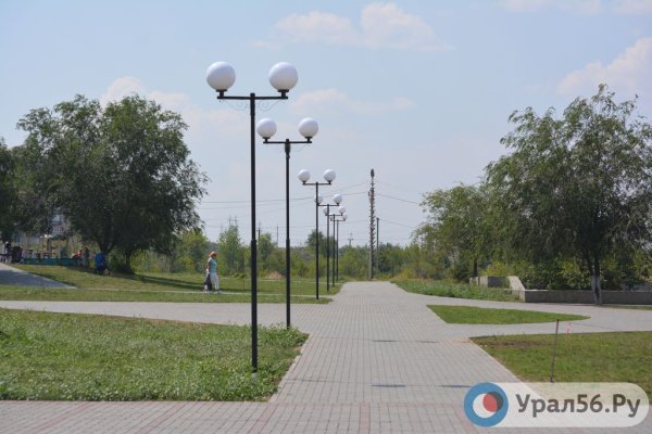 Парк Северный город Орск