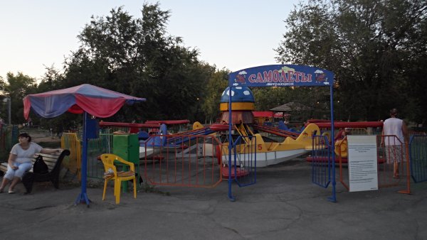 Парк ЦПКИО Орск