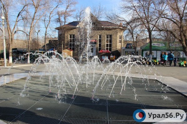 Город Орск Центральный парк