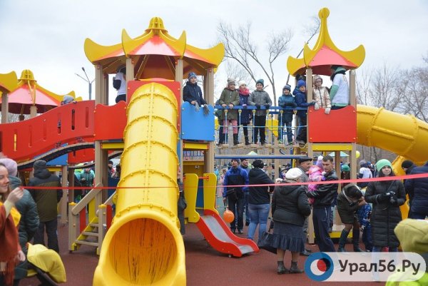 Центральный парк Поляничко Орск