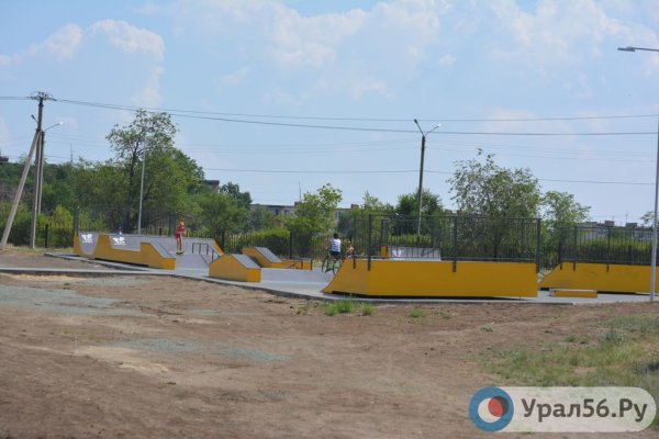 #Парк Северный Орск парк